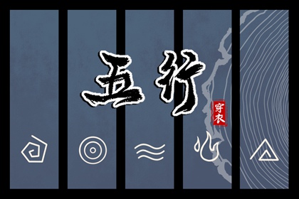 元亨八字排命盘|本命盘解析|十二宫算命法|紫微五行局算法|元亨紫微排盘系统