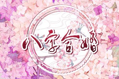 命开业店名 开业万年历黄道吉日查询 开业看日子 近十天开业吉日 开张黄道吉日查询2026